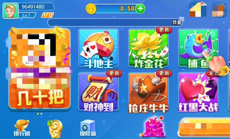 追光游戏手机版