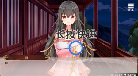 刘禅养成计划完整版