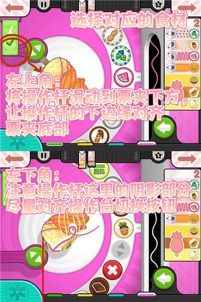 老爹冰棒店无限金币版下载
