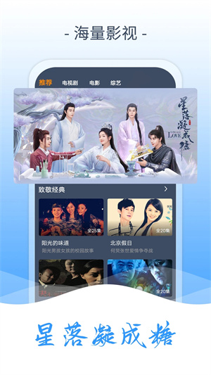 爱优影视大全2025