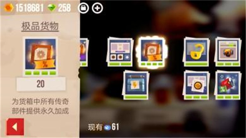 喵星大作战无限金币钻石版破解版202516