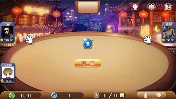 博贝棋牌最新版