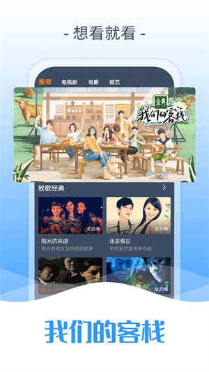 爱优影视大全2025