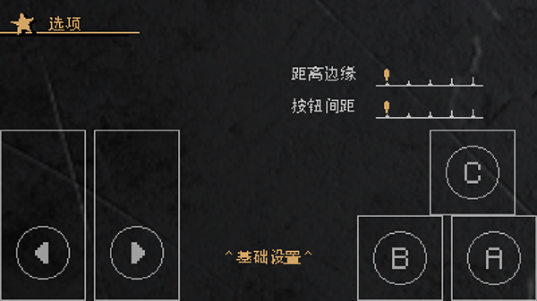 jojox洛克人8