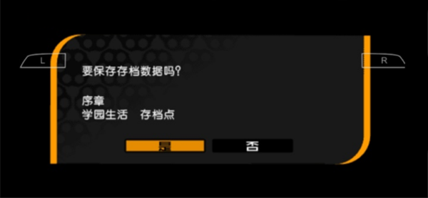 新手指南截图7