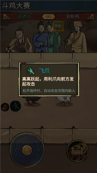 游戏攻略6
