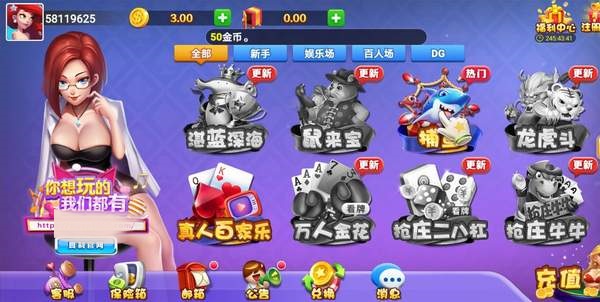 盘古棋牌官网版app免费