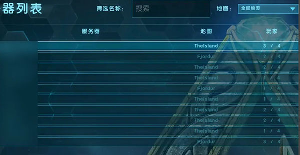 方舟生存进化怎么联机5