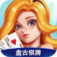 盘古棋牌官网版app免费