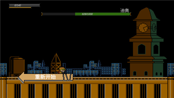 jojox洛克人17