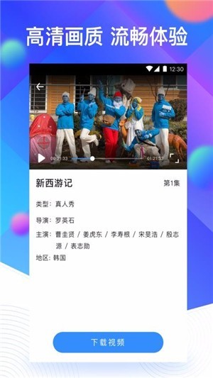 追剧大全纯净版