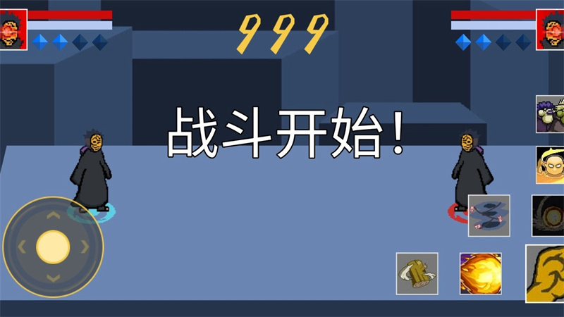 像素火影带土传手游最新版2025
