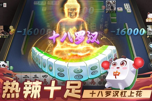 松鼠棋牌免费版