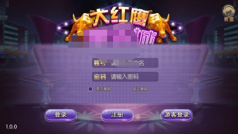 大红鹰棋牌老版本