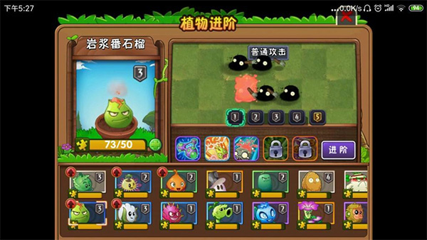 平民最快的几种刷金币方法1