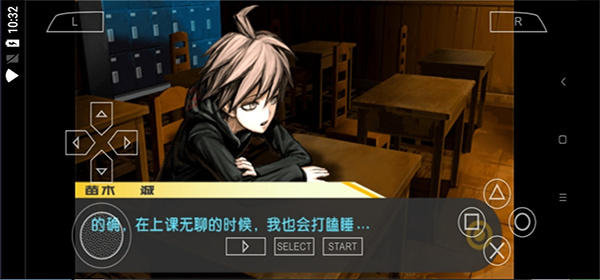 弹丸论破手游下载中文版