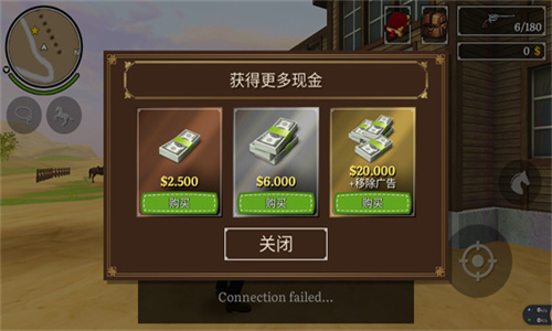 荒野大镖客2汉化地图mod