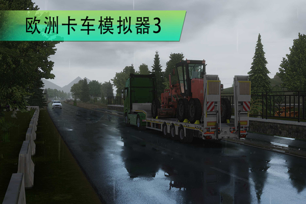 欧洲卡车模拟器3国产皮肤版