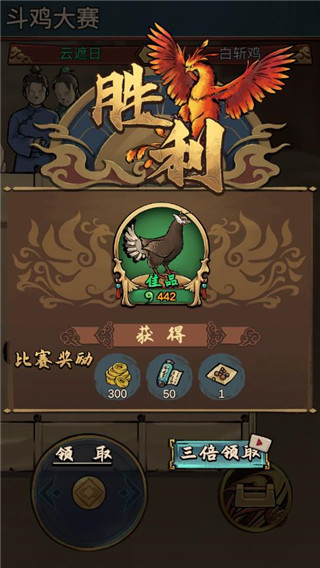 游戏攻略7