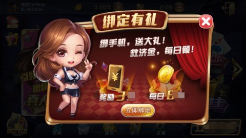 大红鹰棋牌老版本
