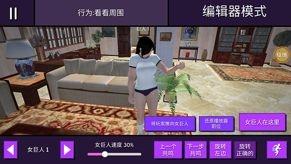 女巨人模拟器全巨人解锁版