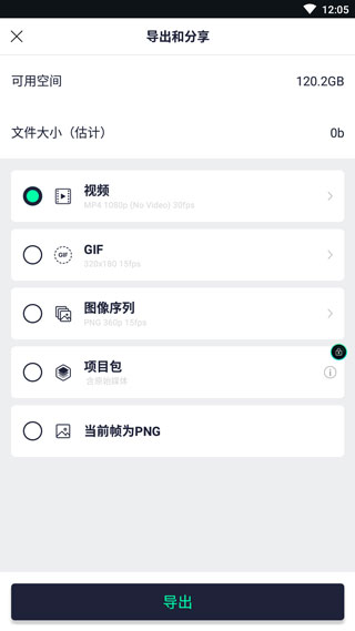 am软件剪辑