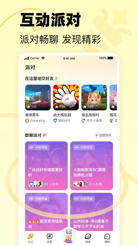 233乐园低配版