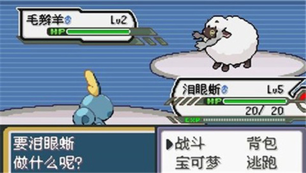 口袋妖怪无限融合内置修改器