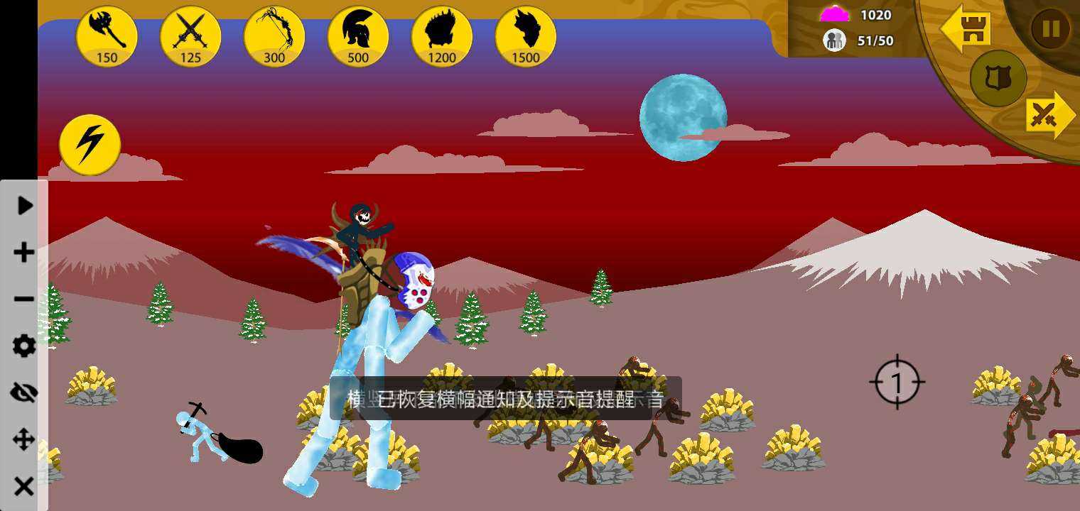 火柴人战争遗产FM魔改版下载