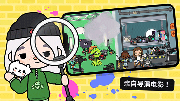 托卡生活:世界全解锁版本无广告