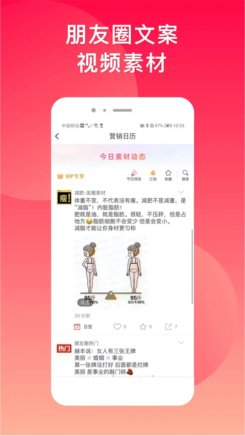 微脉水印相机2025新版
