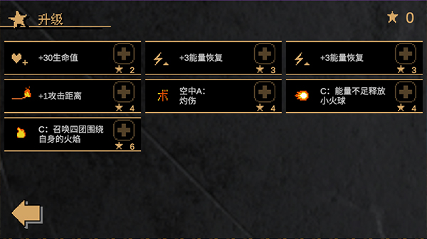 jojox洛克人11