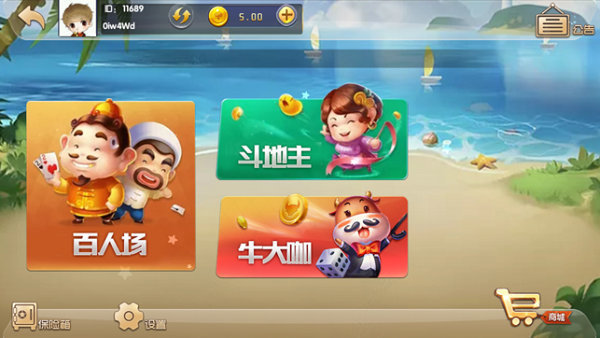博贝棋牌最新版
