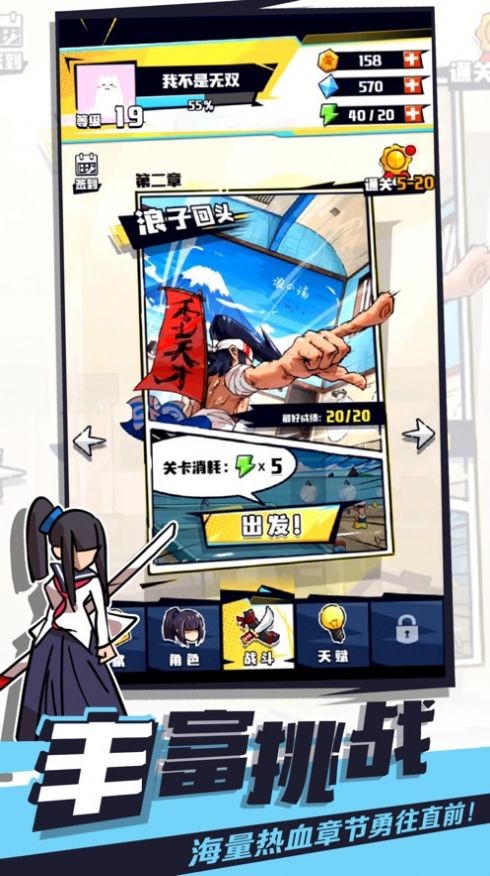 我不是无双内置MOD功能菜单