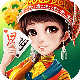 西元昆明棋牌