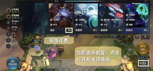 新手攻略1