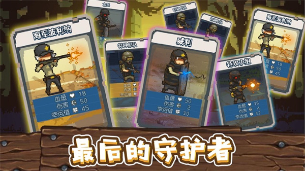 全民僵尸大战MOD修改器中文