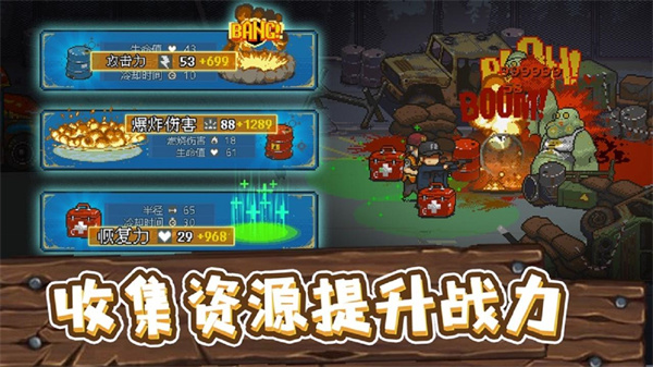 全民僵尸大战MOD修改器中文