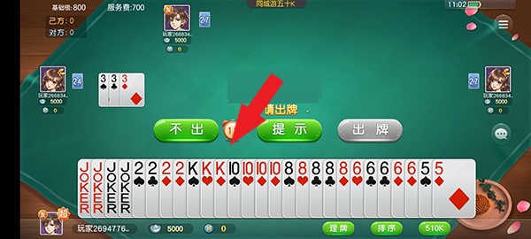 玩法攻略截图3