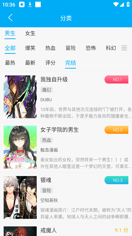 笔趣阁纯净版无广告版