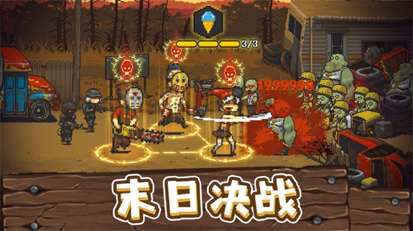 全民僵尸大战MOD修改器中文