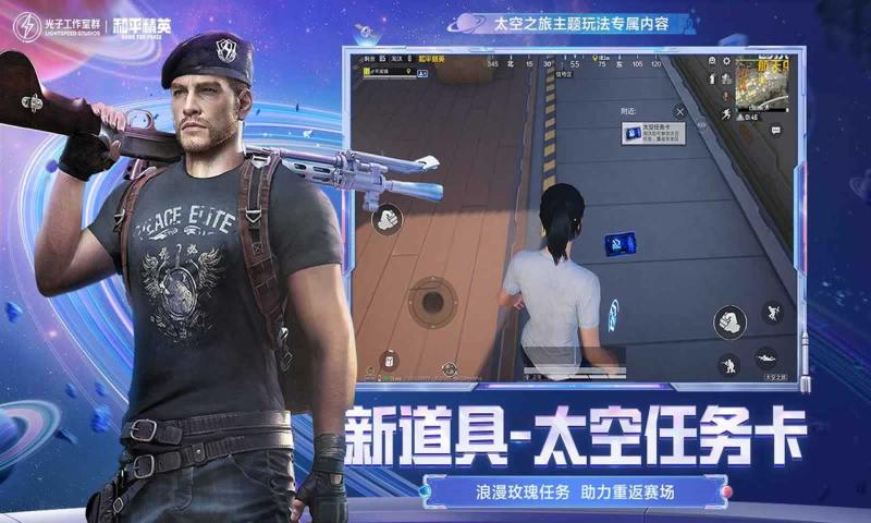 和平精英自瞄插件免费脚本