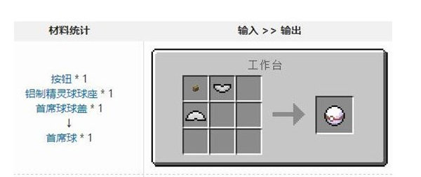 我的世界宝可梦等价生存4.0隔壁老王