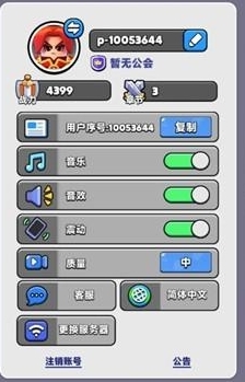 胡闹地牢图片3