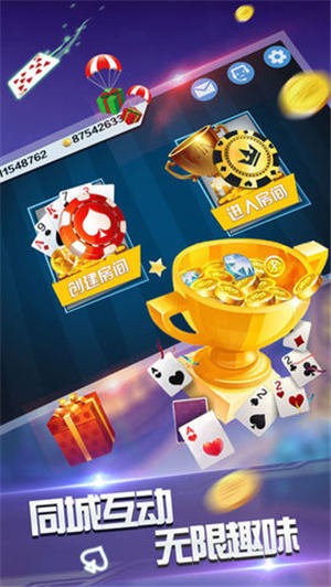 6139棋牌官网版本1.3.6