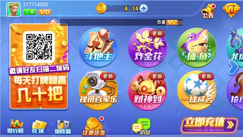 大咖棋牌老版本