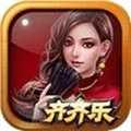 齐齐乐棋牌官方正版