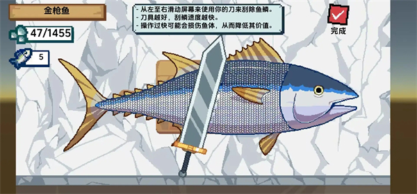海上餐厅mod作弊菜单