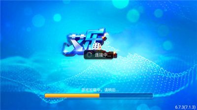 艾乐官方版app