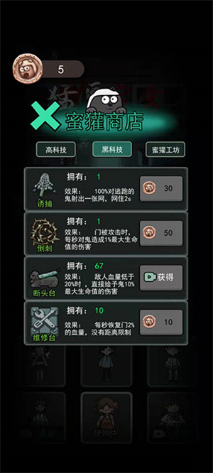 躺平发育1000000亿金币和闪电版 第2张图片